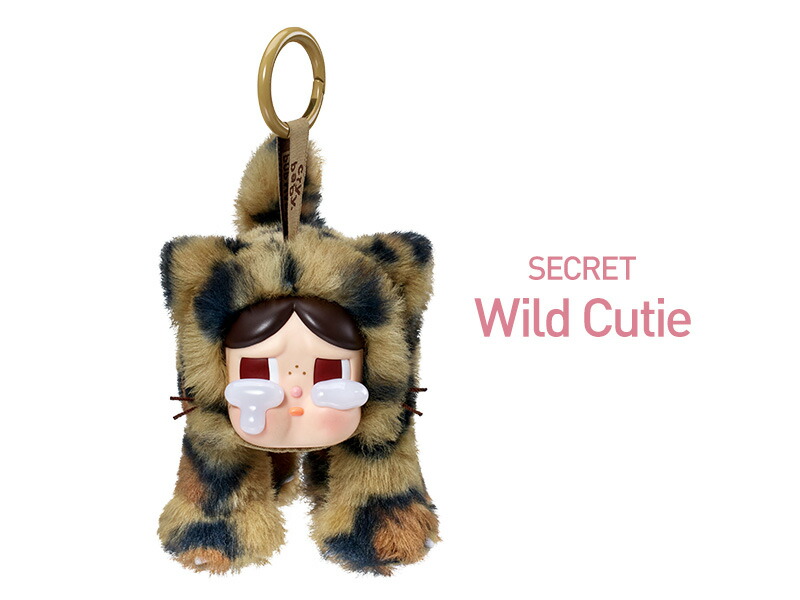 楽天市場】CRYBABY Wild but Cutie シリーズ ぬいぐるみペンダント