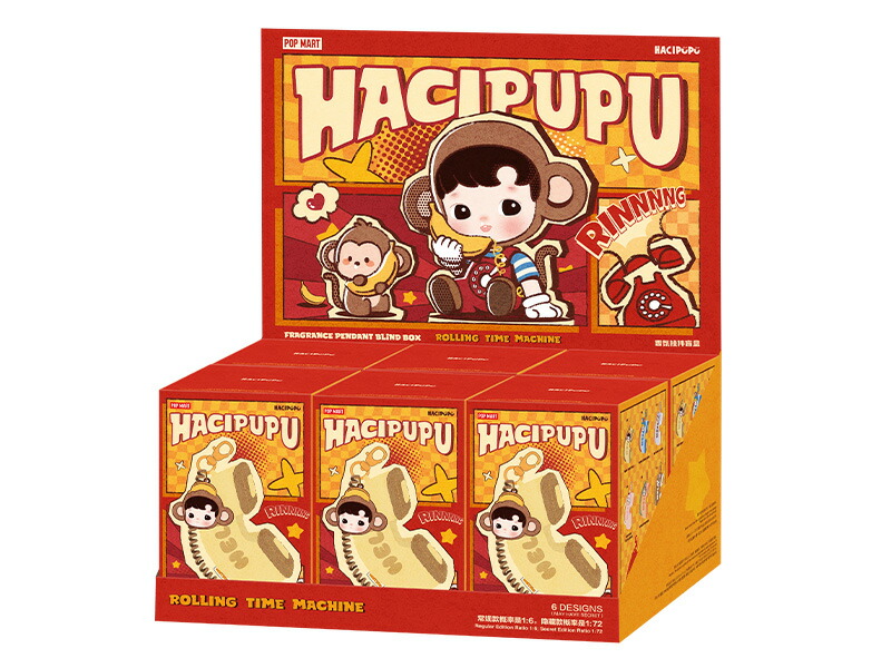 楽天市場】HACIPUPU Rolling Time Machine シリーズ サシェペンダント