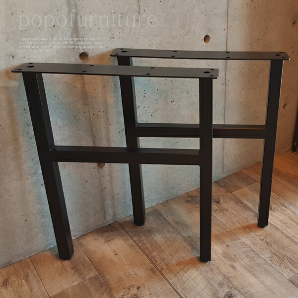 楽天市場】【当工房生産/日本製】アイアン 鉄脚 テーブル リメイク用