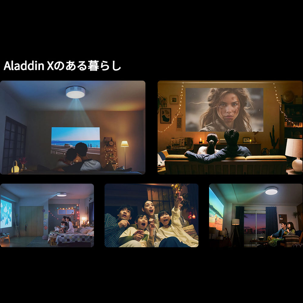 楽天市場】Aladdin X2 Light 6畳でも100インチ 短焦点 700 ANSI
