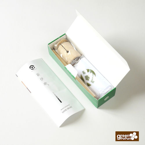 ぽかぽか温熱マット 定価35200円 グリーンポプリ 遠赤外線 ぽかぽか