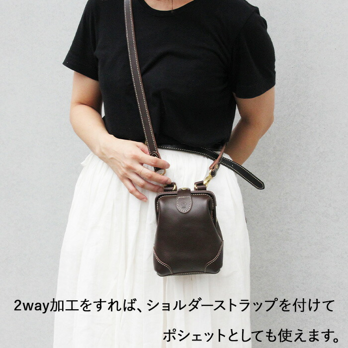 楽天市場】ベルトポーチ がま口 革 本革 メンズ レディース スマホ