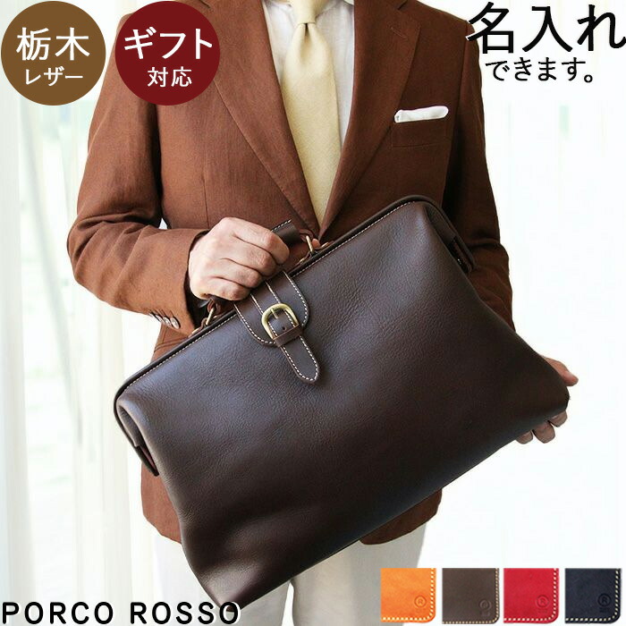 楽天市場】ダレスバッグ a4 メンズ レディース ビジネスバッグ