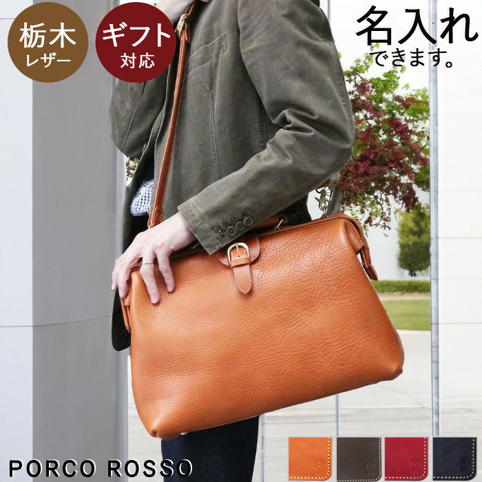 楽天市場】ダレスバッグ メンズ レディース ビジネスバッグ ブリーフ