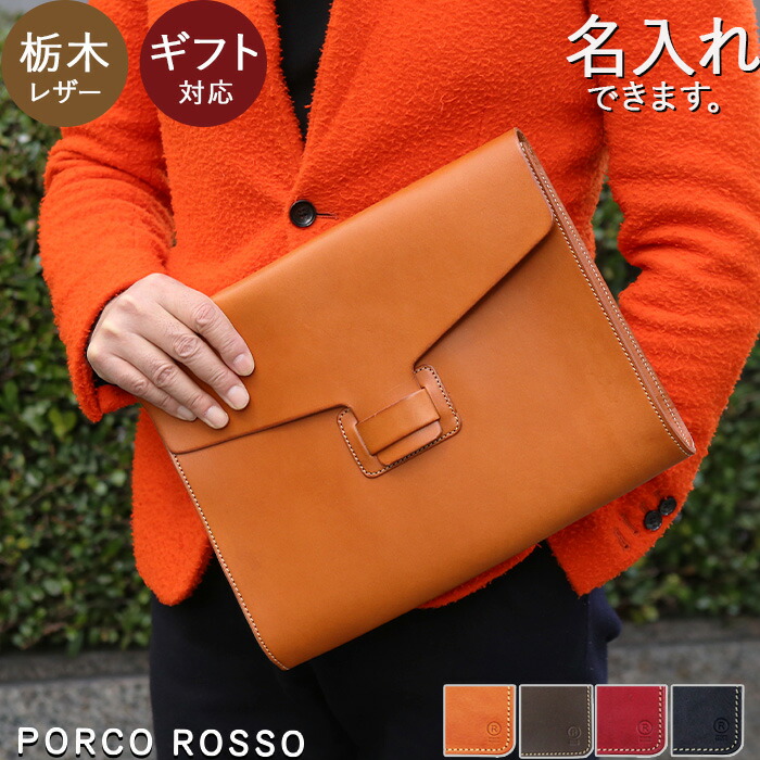 楽天市場】クラッチバッグ セカンドバッグ メンズ レディース a4 本革