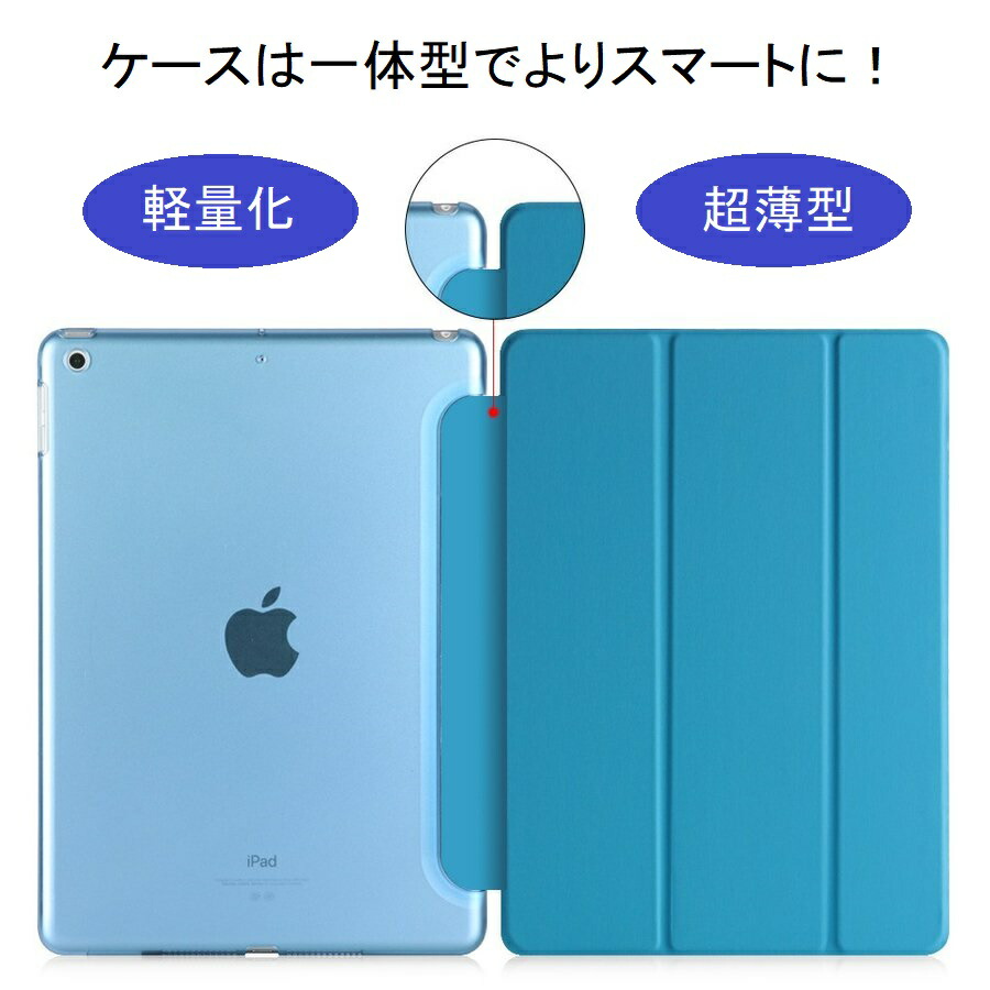 楽天市場】iPad ケース 第9世代 10.2 第8世代 第7世代 第6世代 第5世代