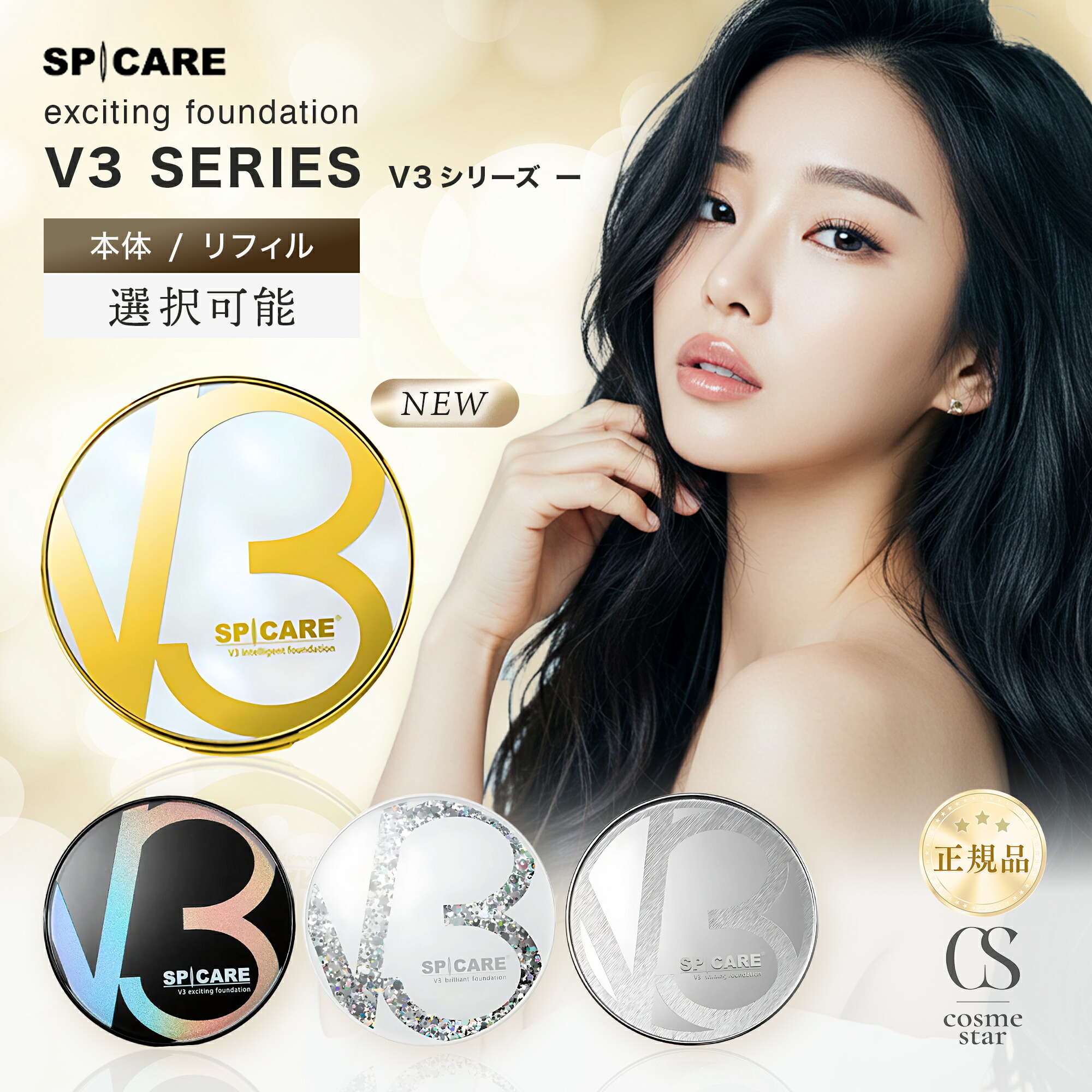 楽天市場】自由が丘クリニック ARES ステム C アイクリーム 15g