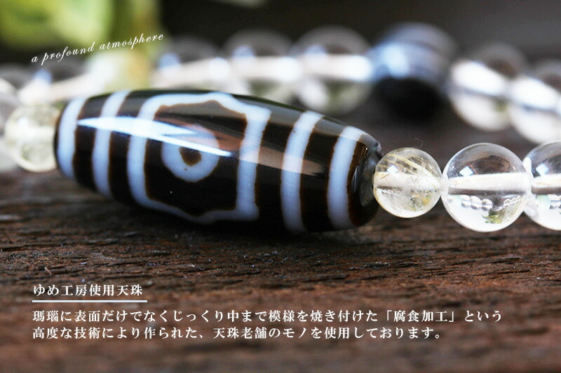 楽天市場】パワーストーンブレスレット 天珠 メンズ レディース 金運