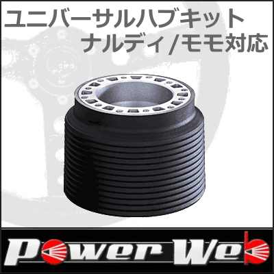 楽天市場】ncロードスターステアリングボス912の通販
