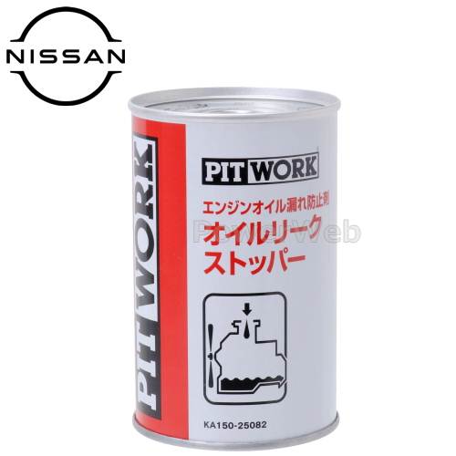 ガソリン添加剤 オイル添加剤 PITWORK オイル漏れ防止剤」の人気商品