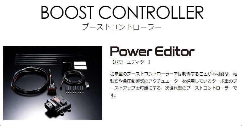 楽天市場】42018-AH012 HKS パワーエディター車種別キット ホンダ