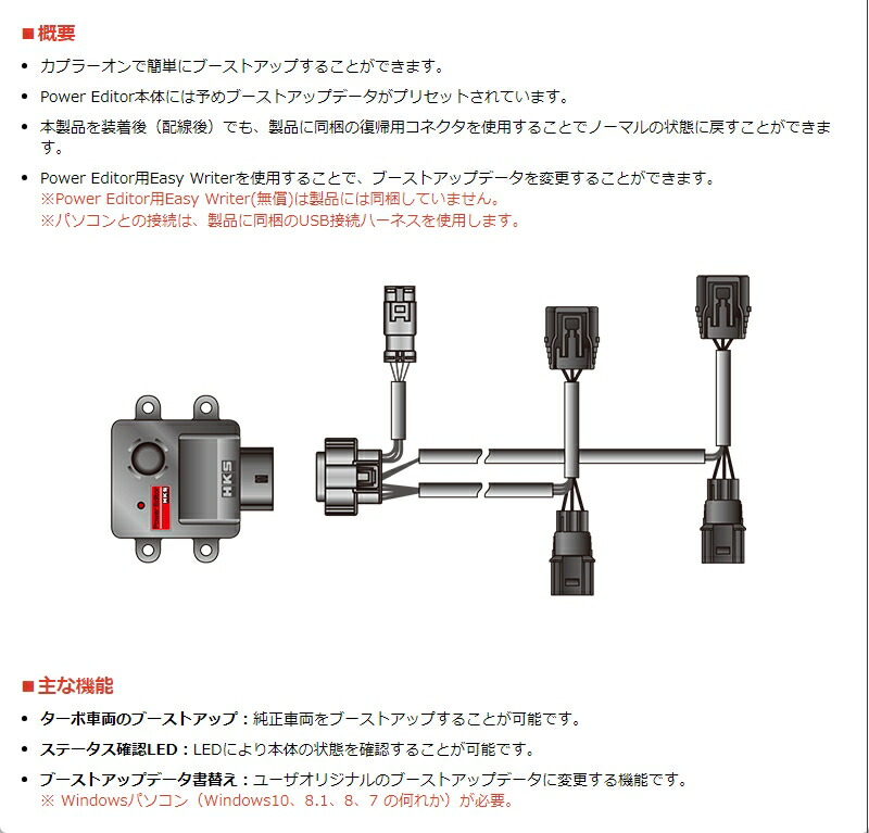 楽天市場】42018-AH005 HKS パワーエディター車種別キット ホンダ N