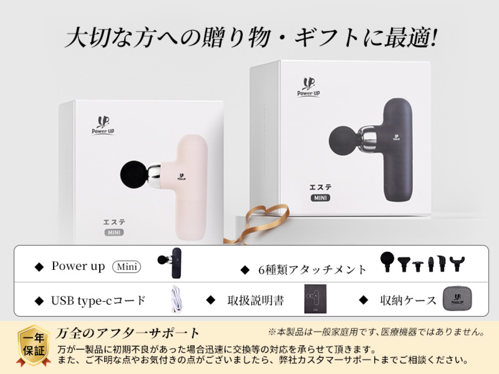 楽天市場】＼限定クーポン配布中／POWERUP MINI マッサージガン 電動