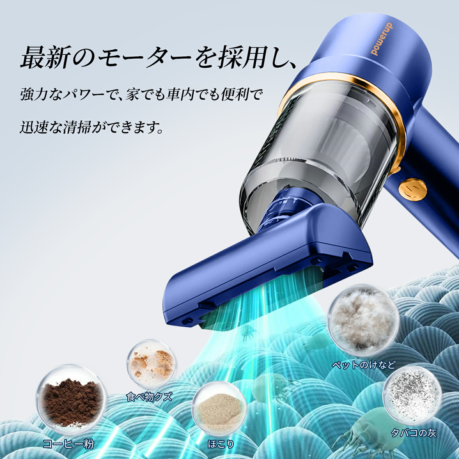 楽天市場】＼限定クーポン配布中／新型 ハンディクリーナー コードレス