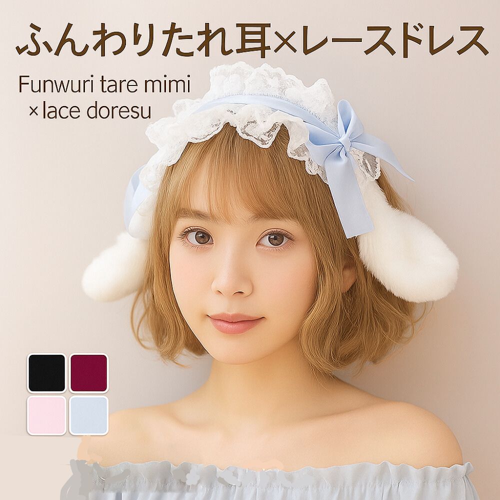 楽天市場】【送料無料 税込価格】うさぎ耳 うさ耳 たれ耳 うさぎ