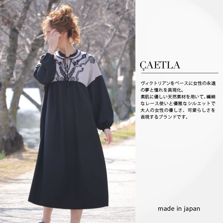 楽天市場】ポテチーノ（ワンピース｜レディースファッション）の通販