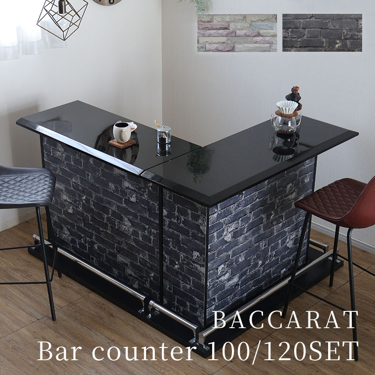 楽天市場】バーカウンター カウンターテーブル おしゃれ 自宅 バー