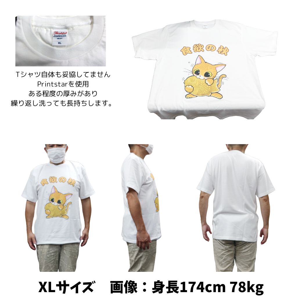 楽天市場】送料無料 tシャツ メンズ レディース 半袖 ポチたま屋