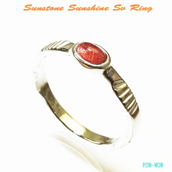 楽天市場】サンストーン サンシャイン リング【受注製作】ピンキー