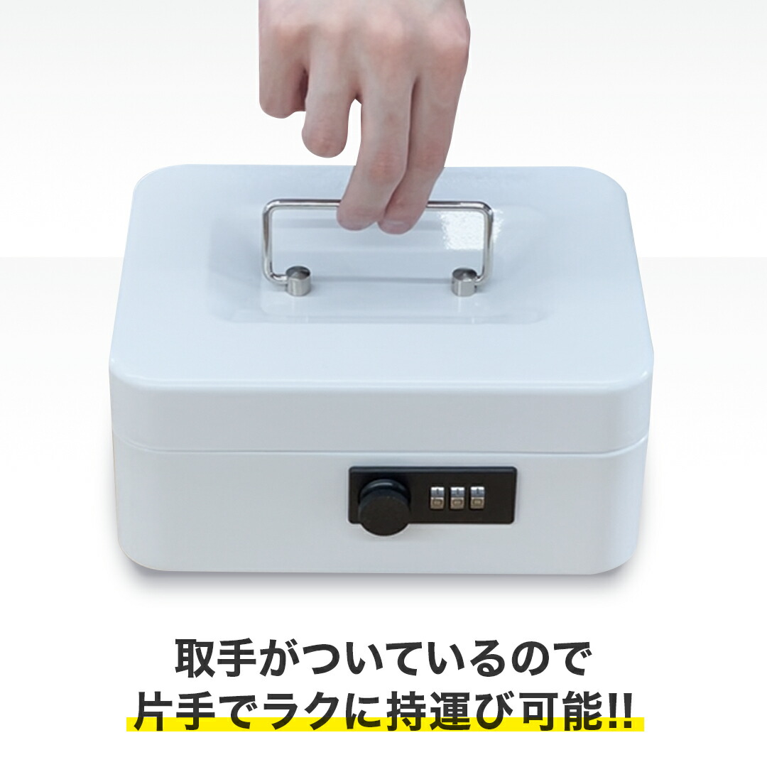 楽天市場】VOICE 手提げ金庫 ダイヤル式ロック A6 スチール収納