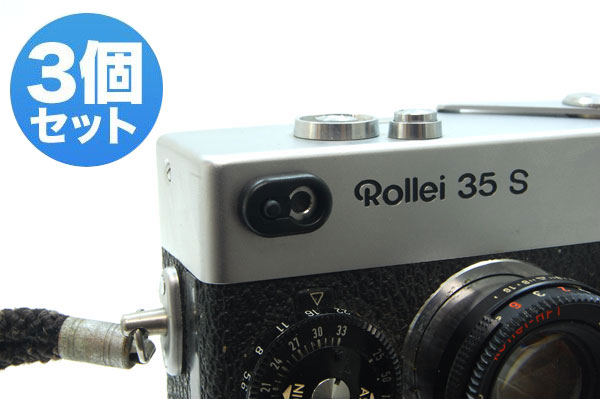 楽天市場】 ローライ35用アクセサリー : プレミアムギア