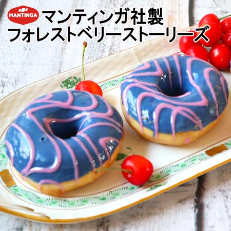 楽天市場】マンティンガ社製フォレストベリーストーリーズ ドーナツ