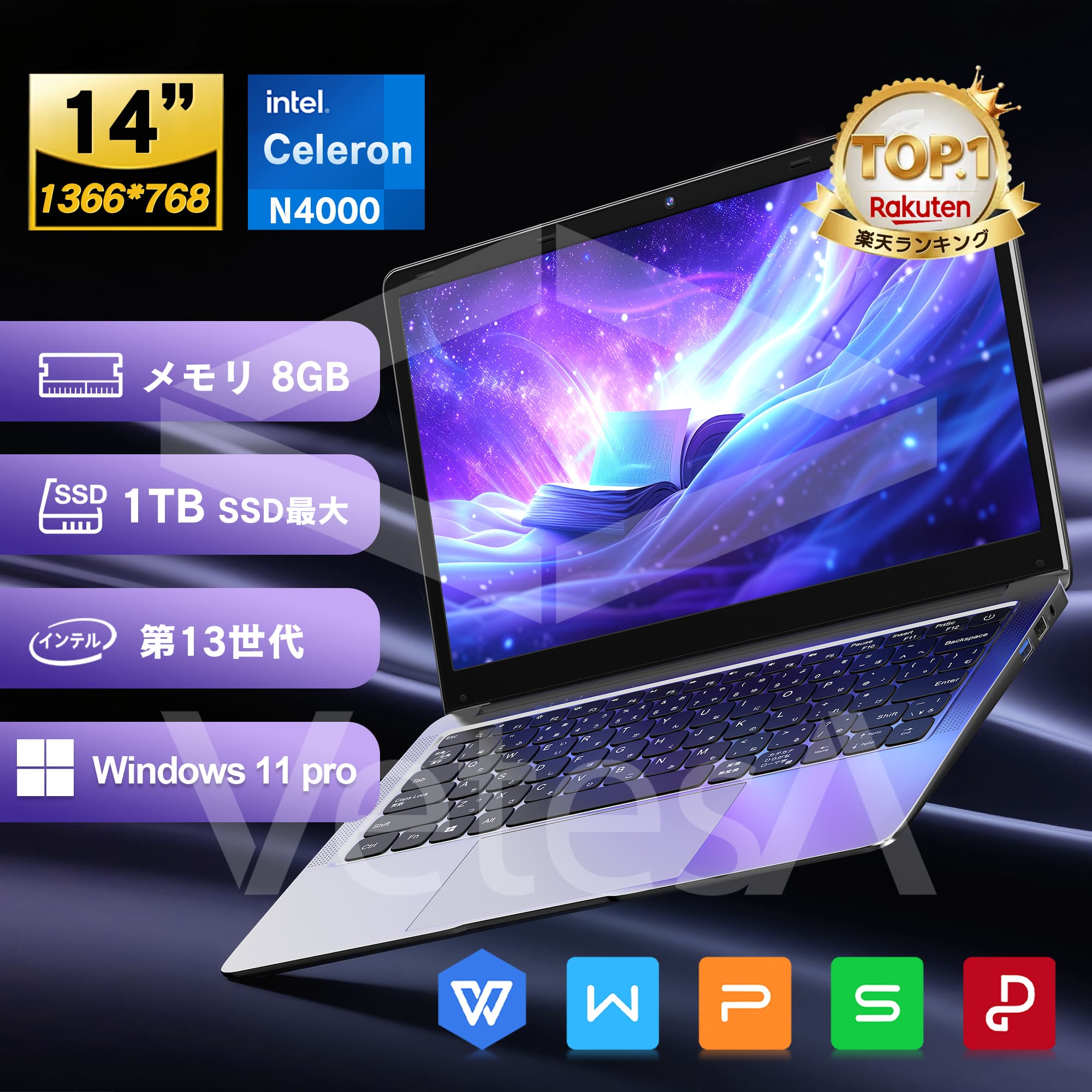 楽天市場】【Office搭載】【楽天1位！】ノートパソコン 新品第13世代