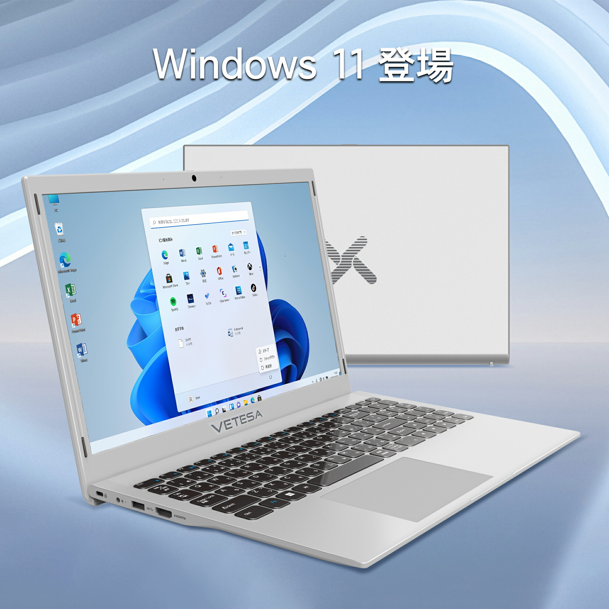 楽天市場】ノートパソコン新品 Office付き Win11搭載 ノートPC 初心者