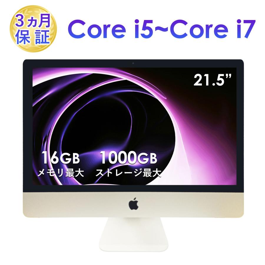 楽天市場】iMac（デスクトップPC｜パソコン）：パソコン・周辺機器の通販