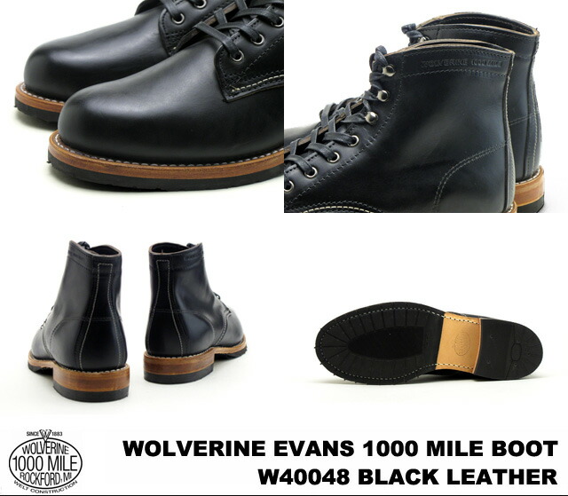 楽天市場】ウルヴァリン 1000マイルブーツ ブラック ホーウィン クロム
