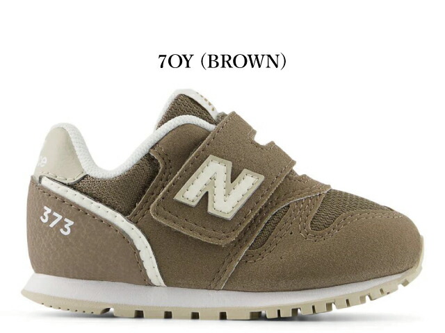 楽天市場】ニューバランス キッズ スニーカー 373 new balance I373