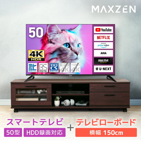 マクスゼン 50型」の人気商品一覧 | 安い商品を通販サイトから探す