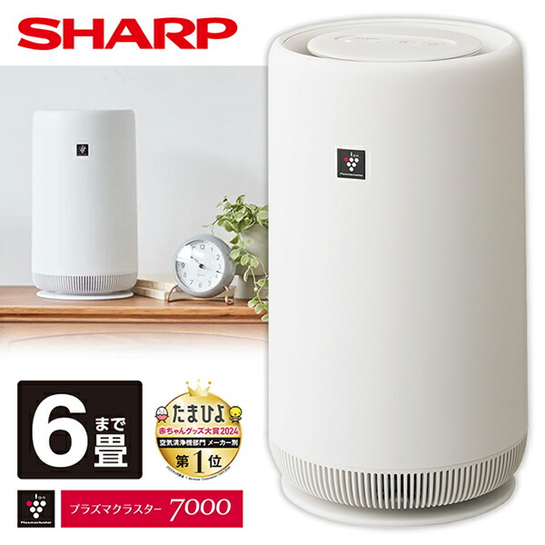 sharp FU-TC01」の人気商品一覧 | 安い商品を通販サイトから探す