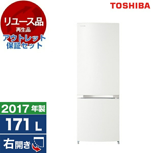 東芝 冷蔵庫 ひとり暮らし」の人気商品一覧 | 安い商品を通販サイト