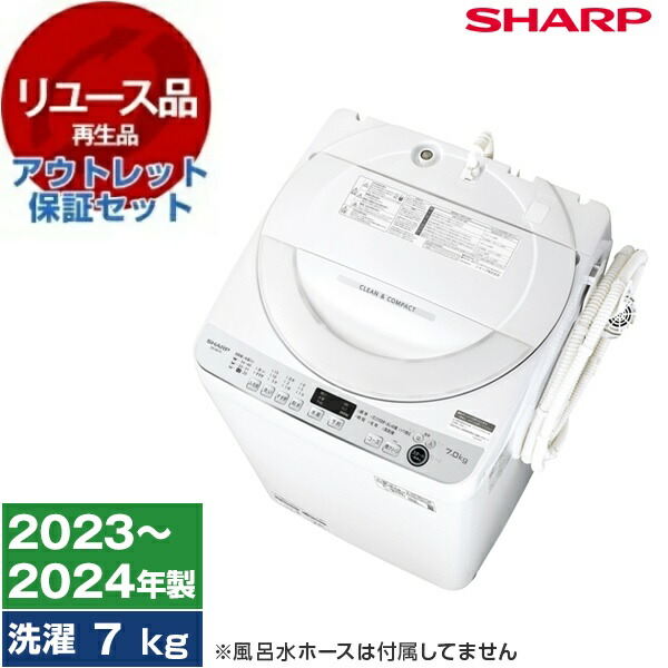 sharp es-ge7g」の人気商品一覧 | 安い商品を通販サイトから探す