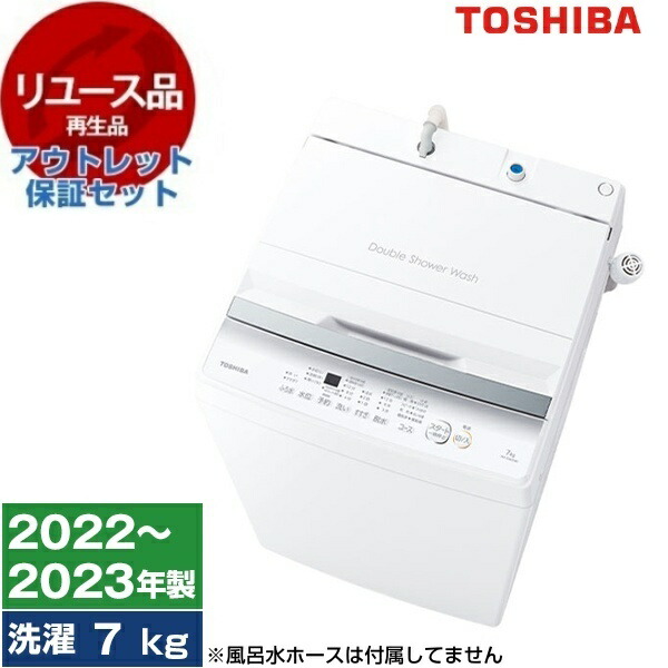 東芝 AW-7GM2」の人気商品一覧 | 安い商品を通販サイトから探す - 価格.com