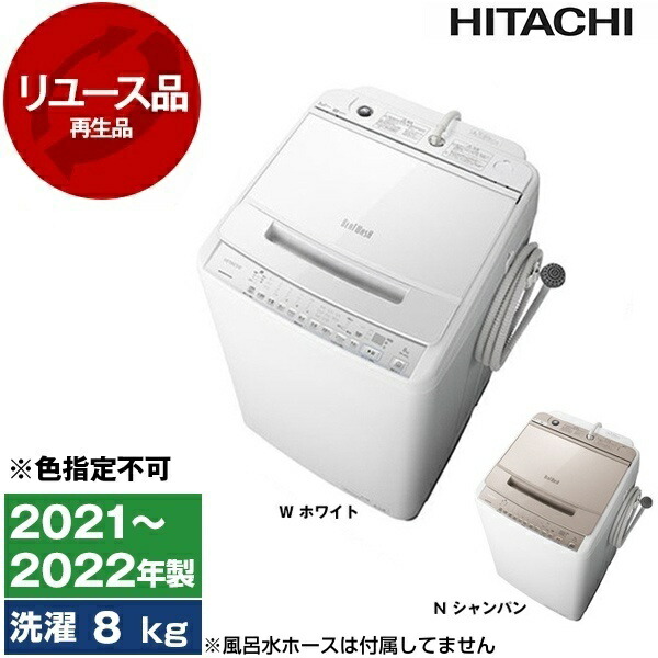 楽天市場】bw-v80g（洗濯容量7.1 ～ 8.0kg）の通販