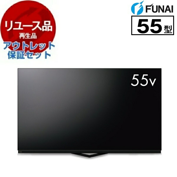 funai テレビ 55」の人気商品一覧 | 安い商品を通販サイトから探す