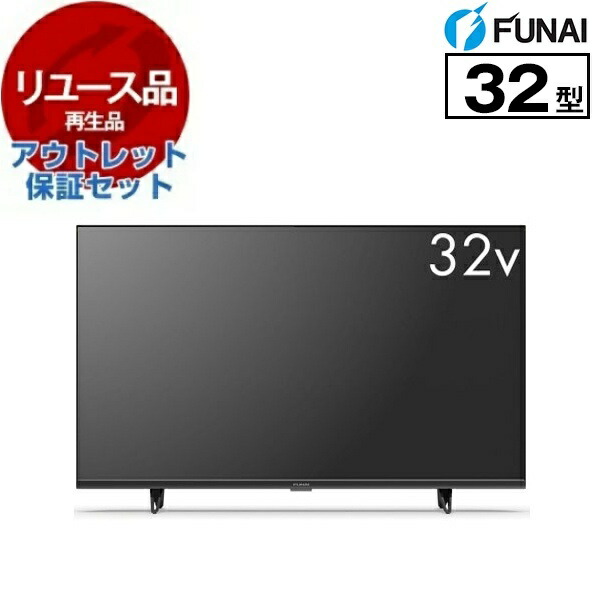 FL32H1070」の人気商品一覧 | 安い商品を通販サイトから探す - 価格.com