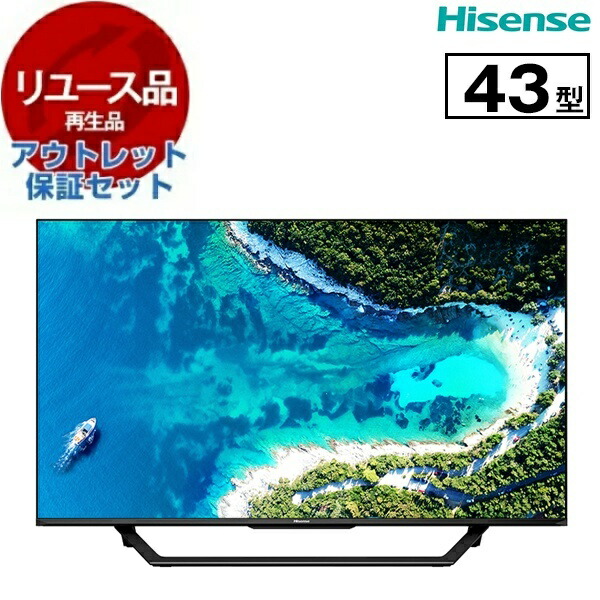 43u7f」の人気商品一覧 | 安い商品を通販サイトから探す - 価格.com