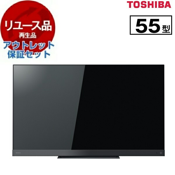 液晶テレビ 有機ELテレビ 55Z740XS」の人気商品一覧 | 安い商品を通販