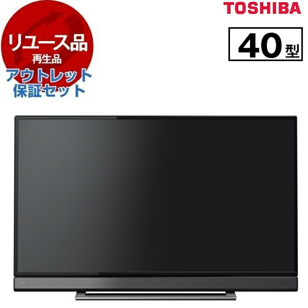 楽天市場】テレビ東芝regza40v31の通販