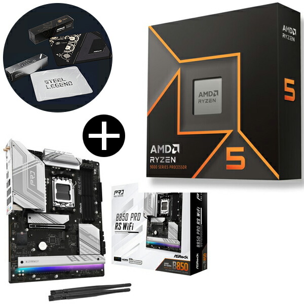CPU 5 9600x ryzen」の人気商品一覧 | 安い商品を通販サイトから探す