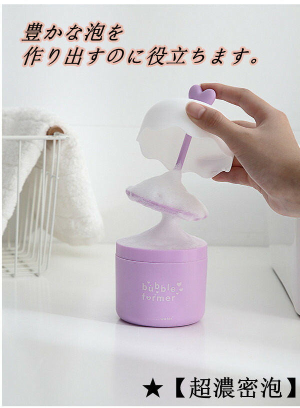 楽天市場】洗顔泡立て器 大容量 洗顔用 フェイスクレンジングフォー