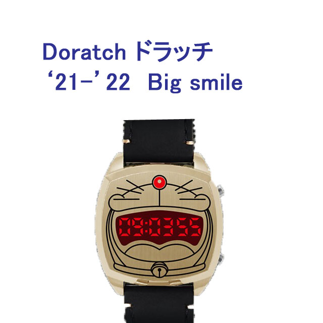 楽天市場】【限定生産】ドラッチ 21-22リミテッドエディション （BIG