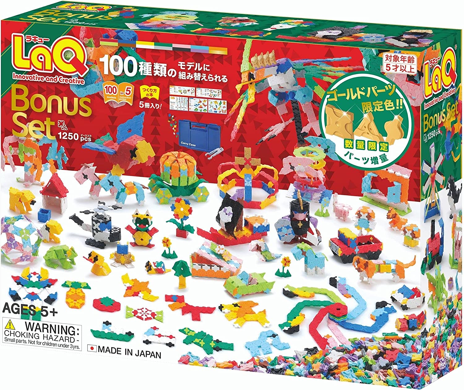 楽天市場】【特典スノークリスタル付き】【クーポン】【ラッピング無料