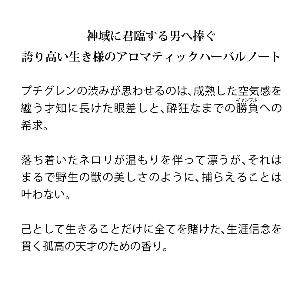 楽天市場】primaniacs (プリマニアックス) 天 天和通りの快男児