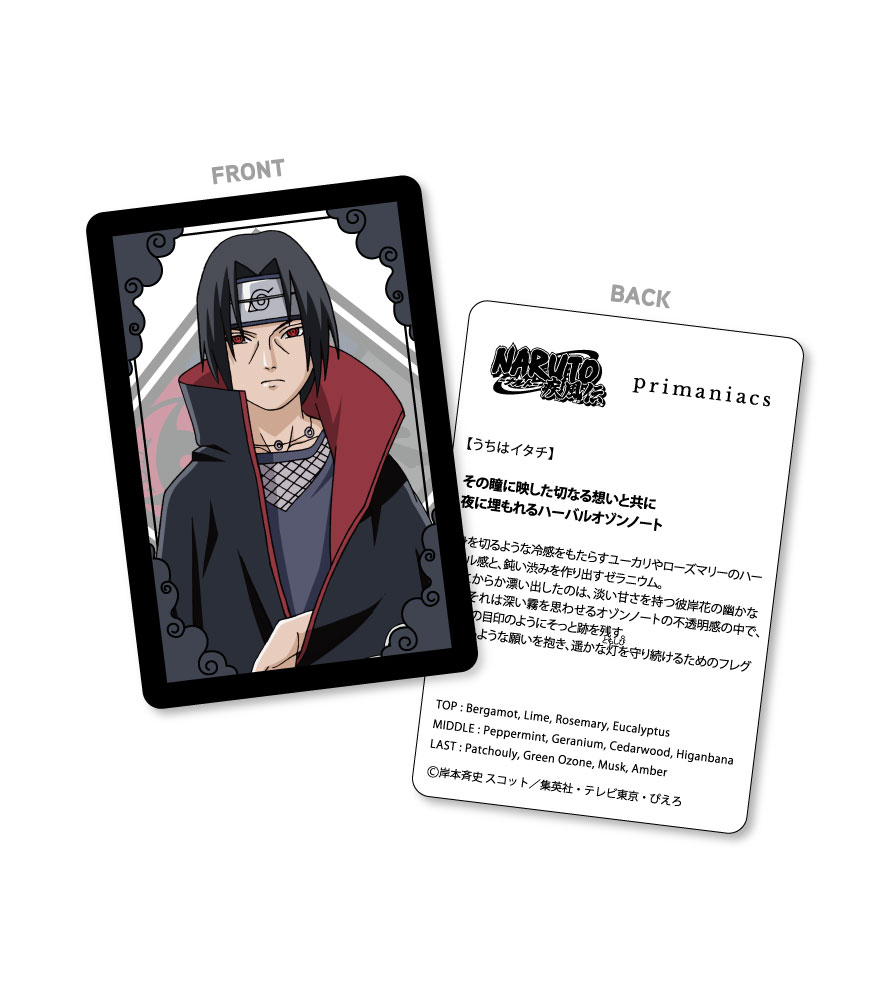 楽天市場】primaniacs (プリマニアックス) NARUTO-ナルト- 疾風伝