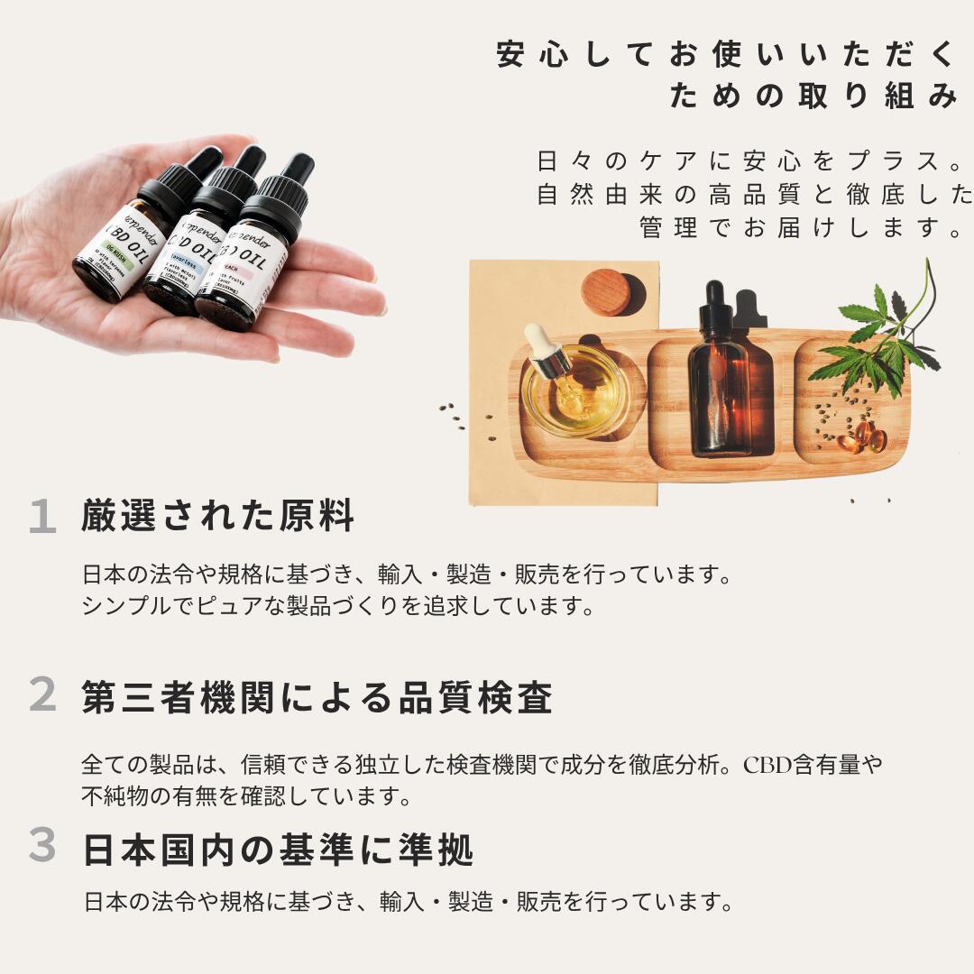 楽天市場】CBD オイル 40％ 高濃度 CBD4000mg 10ml 国産 CBD オイル