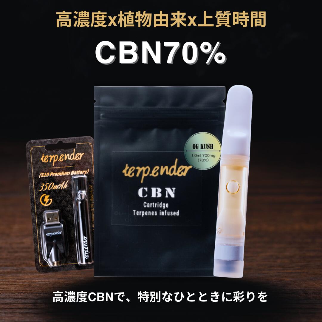 ラスボス コスパ最強TLexリキッドrenewal# crdh cbp THXE 【公式通販】